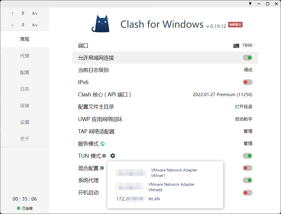 clash