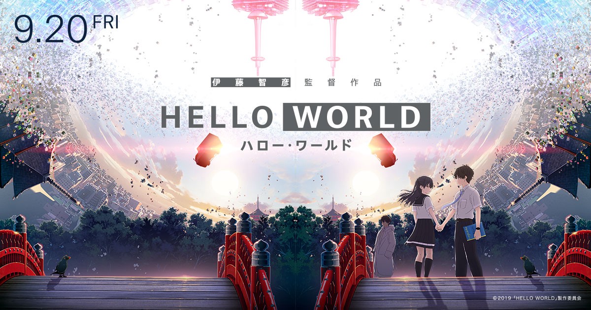 Hello World